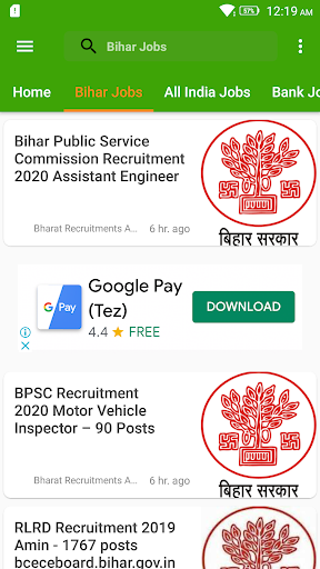 Bihar Jobs