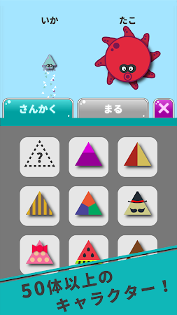 Game screenshot ふえまるしゅーてぃんぐ apk download