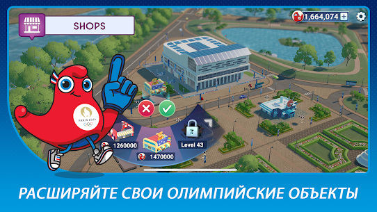 Olympics™ GO! Paris 2024 3