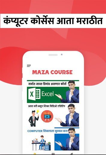Marathi Courses Screen 3