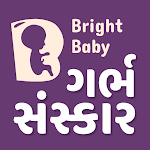 Garbh Sanskar App in Gujarati