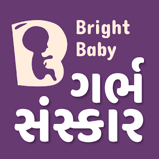 Garbh Sanskar App in Gujarati apk