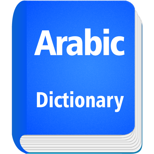 English To Arabic Dictionary L logo