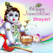 Happy Janmashtami Shayari