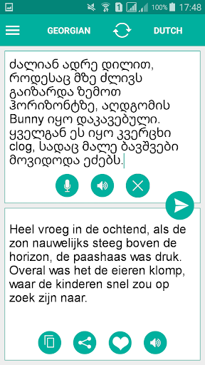 Georgian Dutch Translator Screen 2