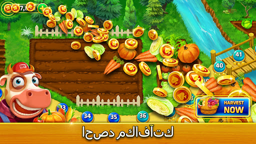 لعبة Farm Trip - TriPeaks Solitaire apk مهكر3