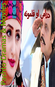Pashto Dramas & Movies
