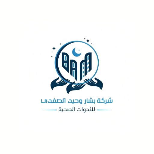 بشار الصفدي للأدوات الصحية logo