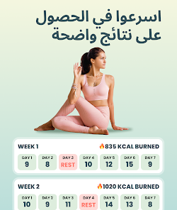 صورة لقطة الشاشة
