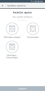 Εικόνα στιγμιότυπου οθόνης