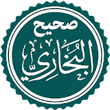 Hadislar (Al-jome’ as-sahih – Sahihul Buxoriy) icon