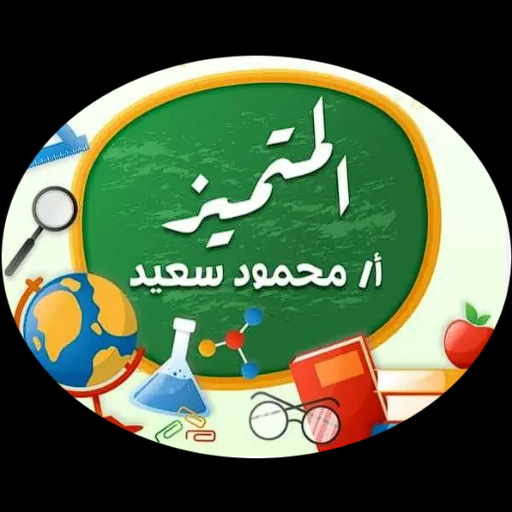 مراجعات المتميز logo