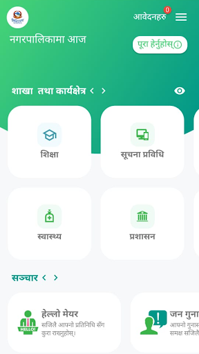 App preview