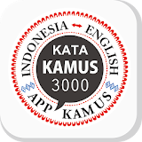 INDONESIA - Word Dictionary icon