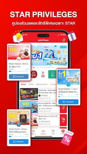 Sale Here Screenshot 4 - AppWisp.com