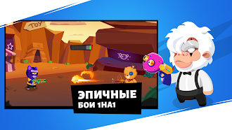 Game screenshot Duel Shots: Clash Of Guns hack