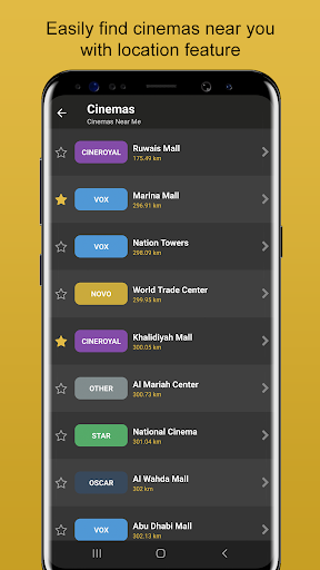 Cinema UAE Screen 2