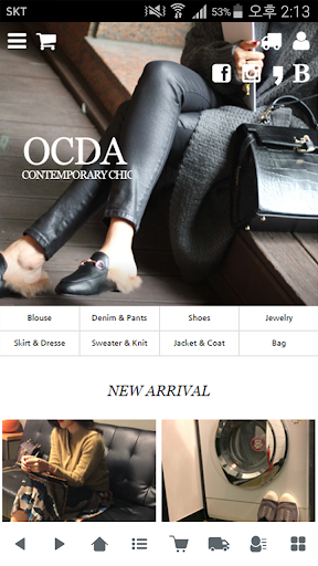Android application 오씨다 - OCDA screenshort