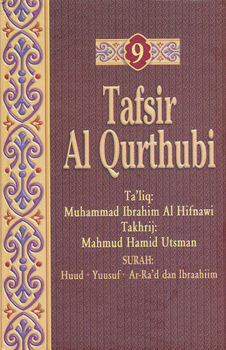 Android application Tafsir Al Qurthubi Jilid 9 screenshort