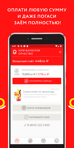 Просто 585 Screen 3