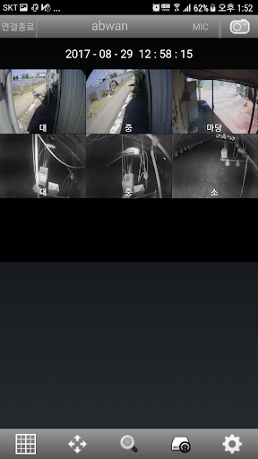 UHDCCTV Screen 2