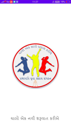 Prajapati Yuva Sahay