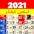 Islamic Hijri Calendar 20219.12041