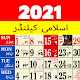Islamic Hijri Calendar 2021 Download on Windows