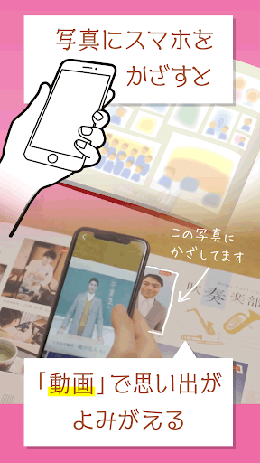 ソツアルー卒ARuー Screen 3