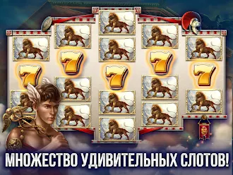 Game screenshot God of Sky - Slots Machines hack