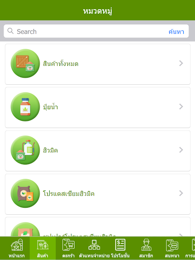 ทองกวาว