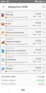 Money Manager - Tracker Εξόδων Screenshot