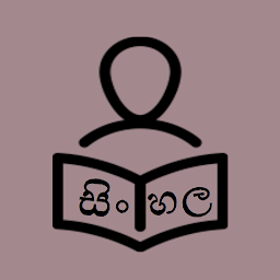 Imagen de ícono de Learn Sinhala Words
