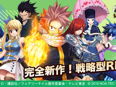 フェアリー テイル 1000 万 石 182727-フェアリー テイル 1000 万 石