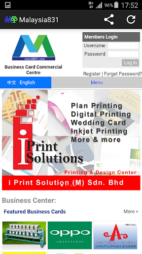 Android application M831 screenshort