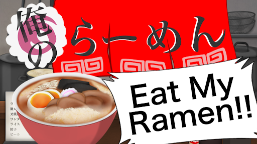 Android application Eat My Ramen!! screenshort