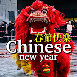 Cover Image of Download Happy Chinese NewYear Wishes  APK
