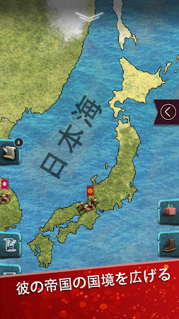 Game screenshot エイジ オブ エンパイア シリーズ - 軍事の戦略 mod apk