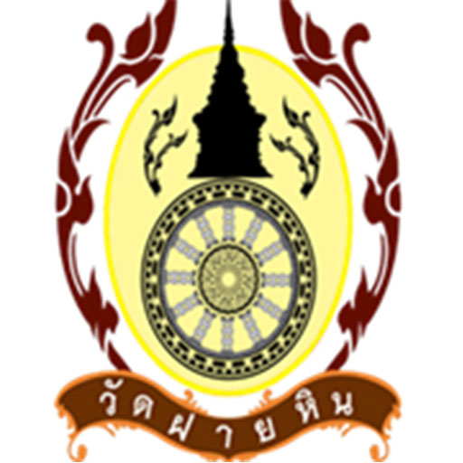 วิทยุวัดฝายหิน logo