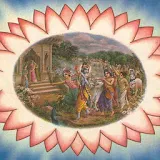 Srimad Bhagavatam Shlokas icon