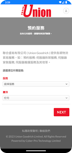 Android application Union Booking screenshort