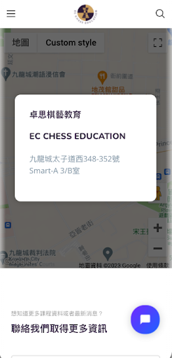 EC CHESS EDUCATION Screen 2