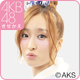 AKB48きせかえ(公式)梅田彩佳-J12- icon