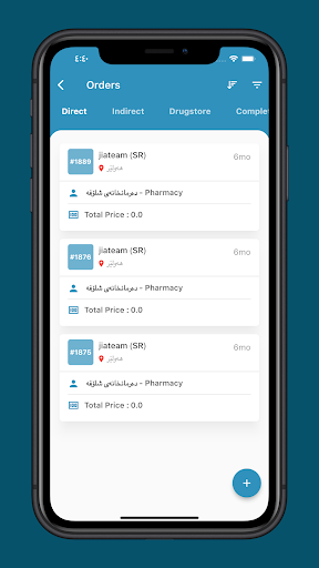 Pure Pharma - south Screen 3