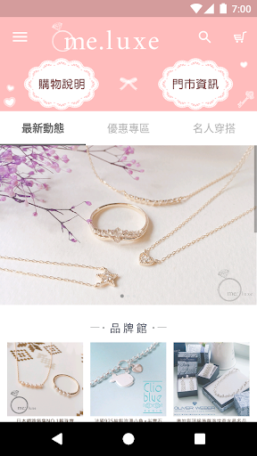 meluxe從女孩到女人的輕珠寶飾品店