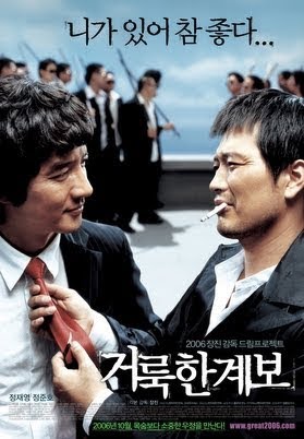 Amazon.com: 修羅道中悪人狩り (広済堂文庫): 9784331610558