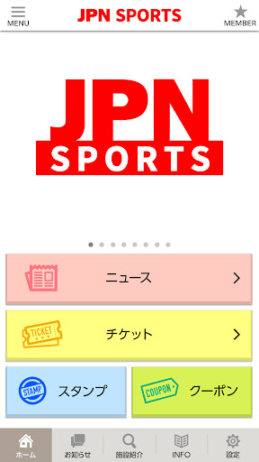 Tải JPN SPORTS MOD + APK 8.2.0 (Mở khóa Premium)