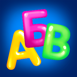 Алфавит для детей! Азбука! Mod Apk