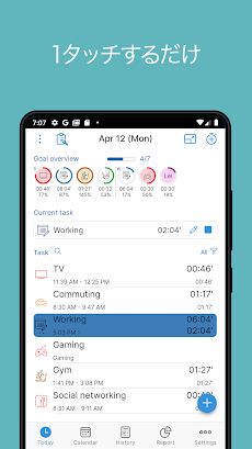 ATracker - デイリータスクトラッキングのおすすめ画像1