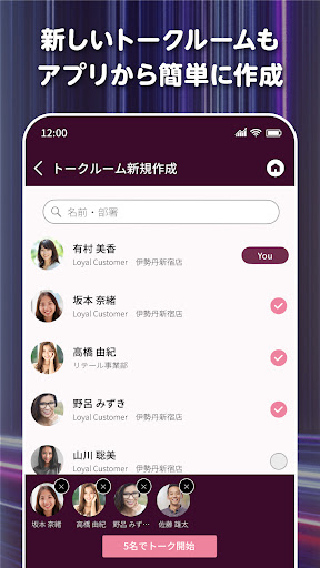 Stabri Force メッセージ Screen 3